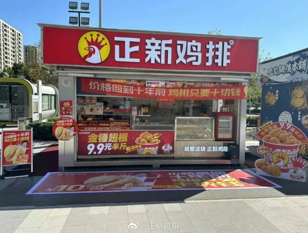 四年闭店1.5万家，温州富豪携初代“万店之王”冲刺上市