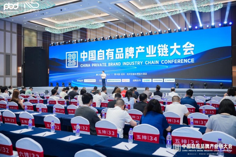 从“品牌商”到“生态共建者”，日化智云以全链路ODM能力共创自有品牌新价值