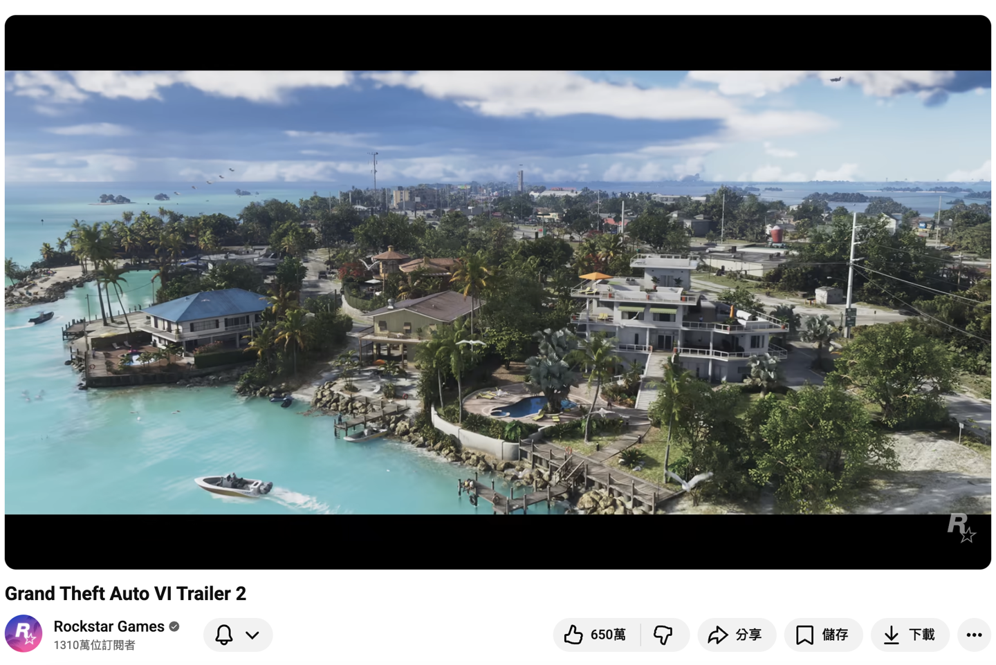 YouTube 官方账号现身《GTA 6》第二支预告片评论区,吐槽“6 月 25 日有的忙了”