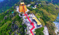 沂蒙山龟蒙景区父亲节推出专属福利 全国男士免票、女士半价，登沂蒙最高峰致敬如山父爱
