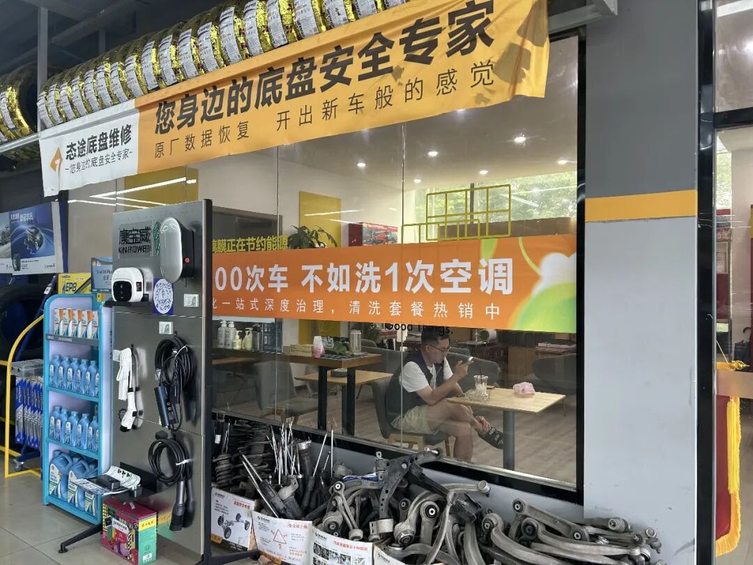 修了30年车,他们最后败给了新能源