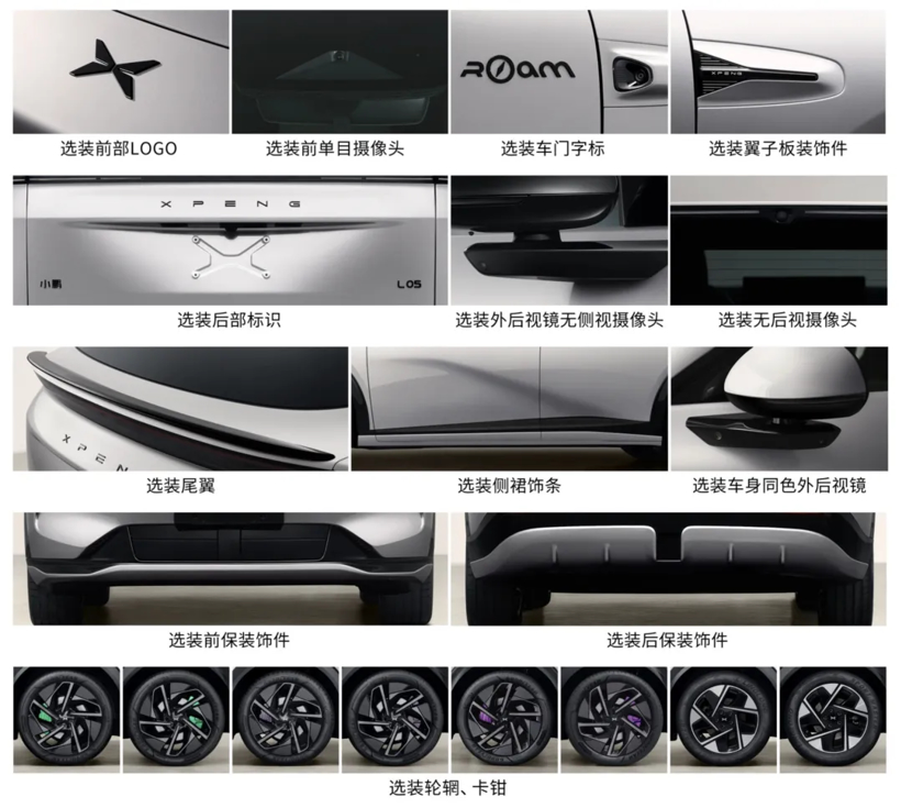 小鹏MONA的爆款公式，换个SUV外壳还灵不灵？
