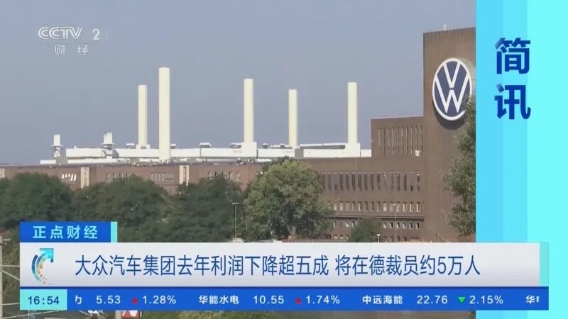 每6个员工就有1个被裁，大众迎88年来最大的战略收缩