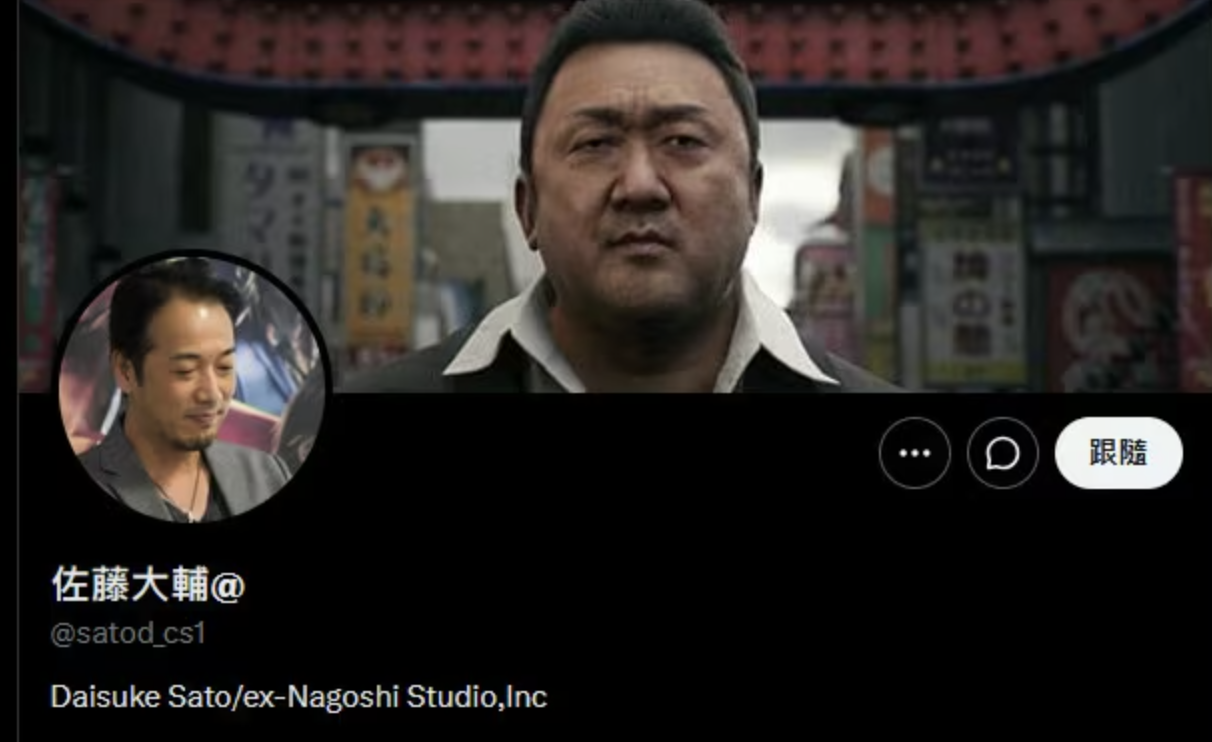 网传名越工作室多名核心成员已离职，首款游戏《GANG OF DRAGON》前途未卜 