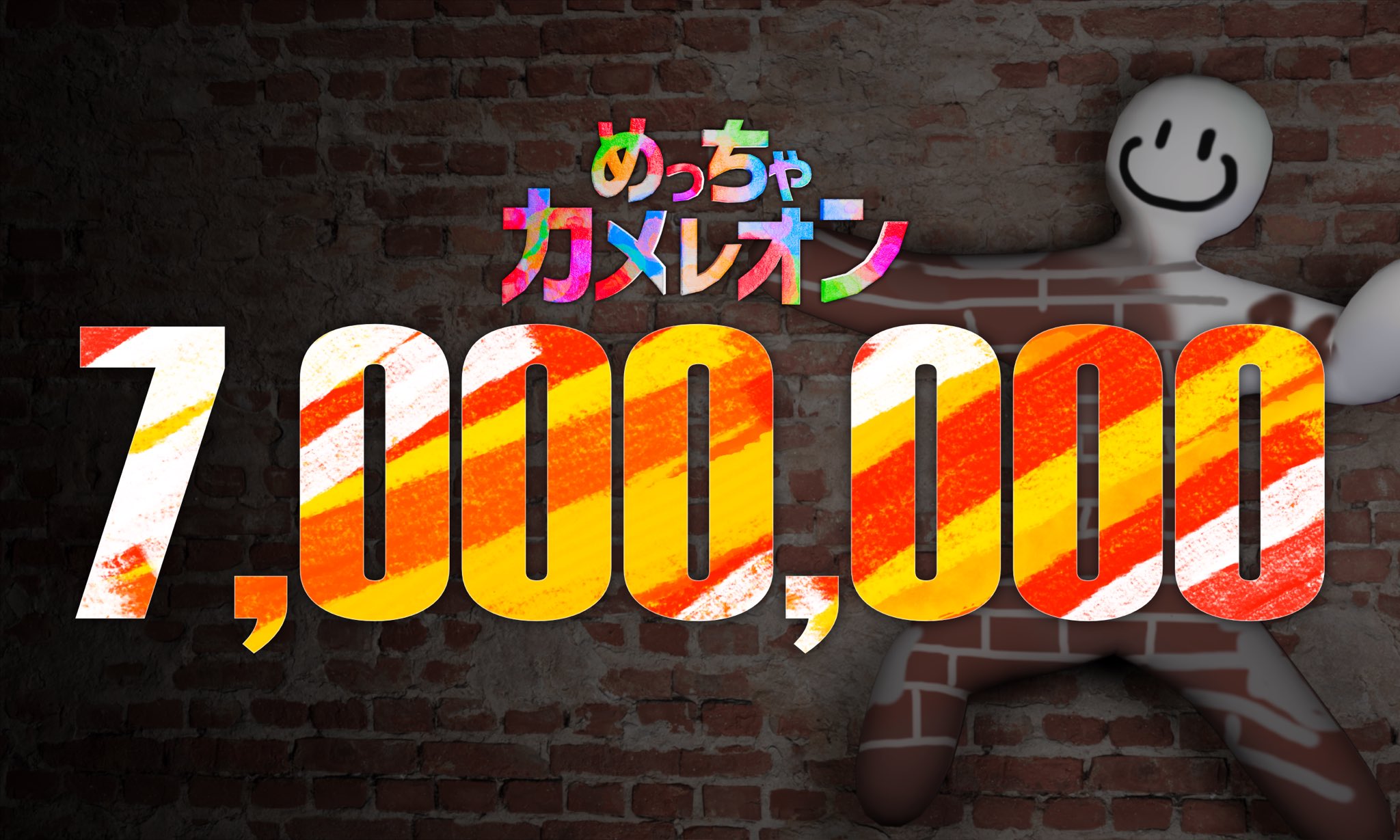 捉迷藏游戏《超级变色龙》发售 12 天,销量超 700 万