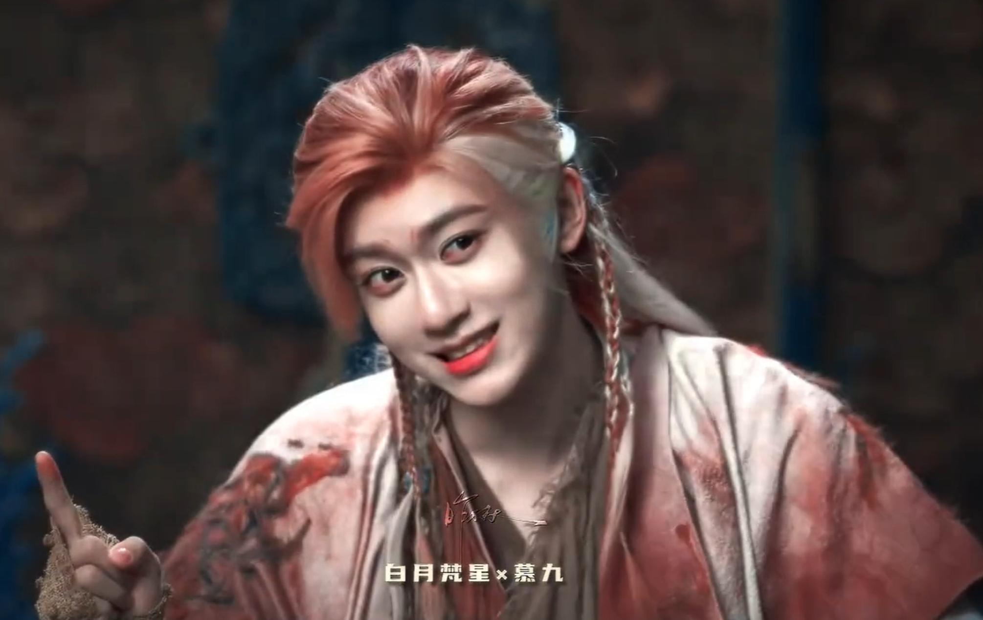 《云秀行》首播上线6美男,曾舜晞但凡拉胯点,都压不住帅气男配 《云秀行》首播上线6美男,曾舜晞但凡拉胯点,都压不住帅气男配
