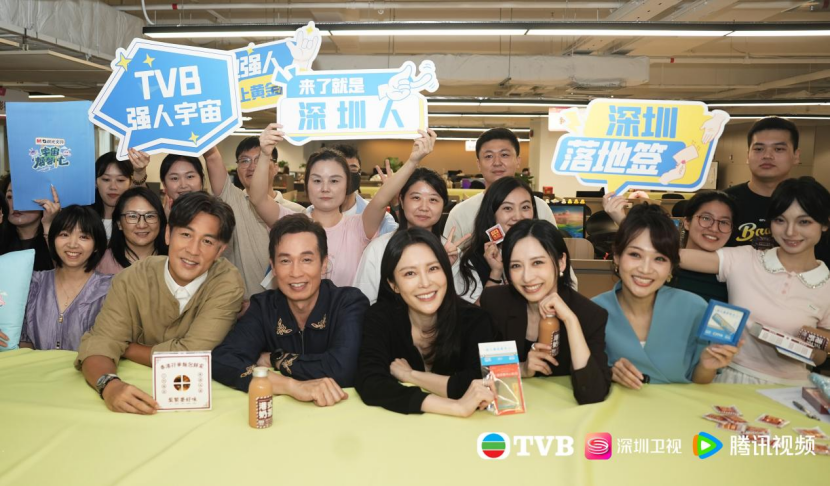 召唤强人精神,TVB剧集《企业强人》登陆内地卫视黄金档 召唤强人精神,TVB剧集《企业强人》登陆内地卫视黄金档