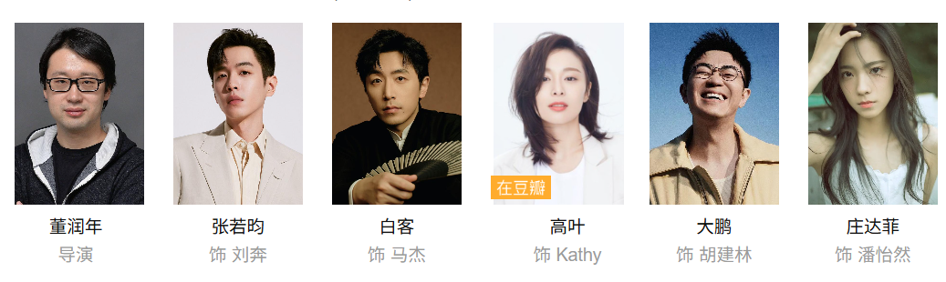 神仙打架!暑期档一口气放出14部王炸新片! 神仙打架!暑期档一口气放出14部王炸新片!