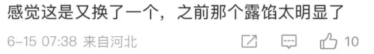 陈坤被日本人替换事件，已经能拍成科幻片了！