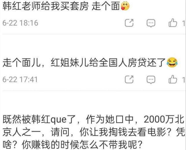 全行业出清：他们终于把自己玩死了