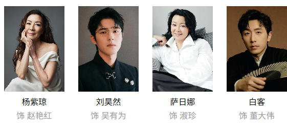 神仙打架!暑期档一口气放出14部王炸新片! 神仙打架!暑期档一口气放出14部王炸新片!