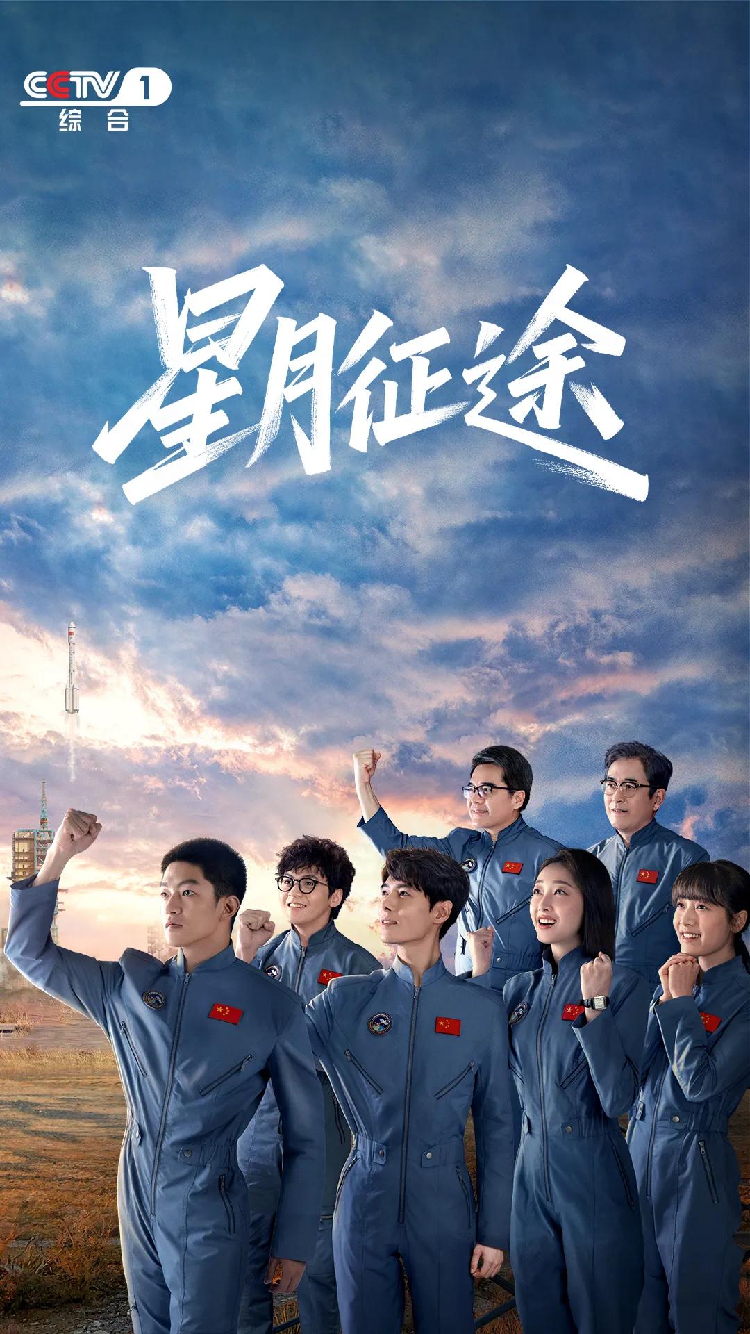 央卫视近期播出了哪些新剧? 央卫视近期播出了哪些新剧?