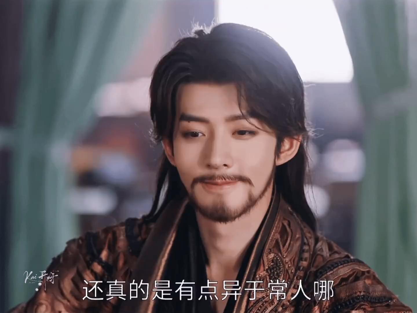 《云秀行》首播上线6美男,曾舜晞但凡拉胯点,都压不住帅气男配 《云秀行》首播上线6美男,曾舜晞但凡拉胯点,都压不住帅气男配