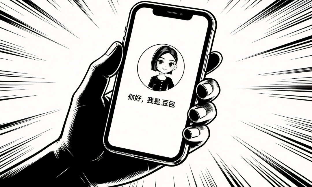 68元一个月的豆包专业版贵不贵？实测后我们发现了真相  