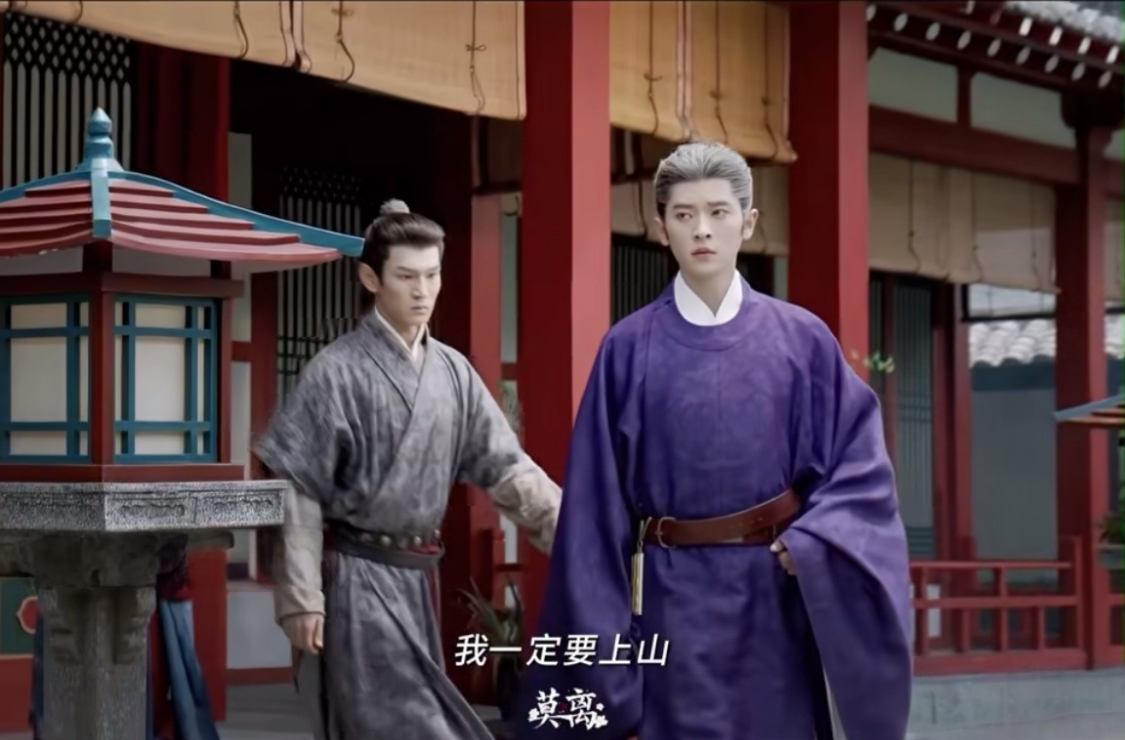 《莫离》和离?叶璃独返离山,墨修尧得知真相一夜白头 《莫离》和离?叶璃独返离山,墨修尧得知真相一夜白头