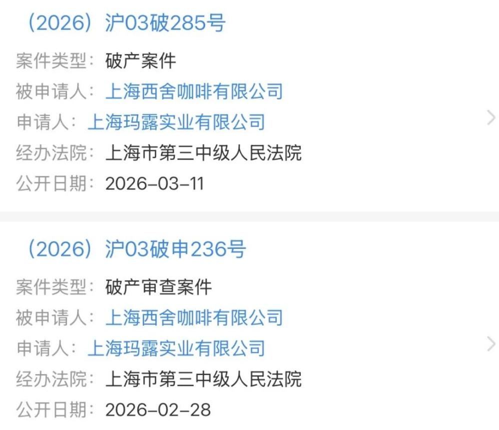中国精品咖啡“祖师爷”,被瑞幸们集体砍一刀