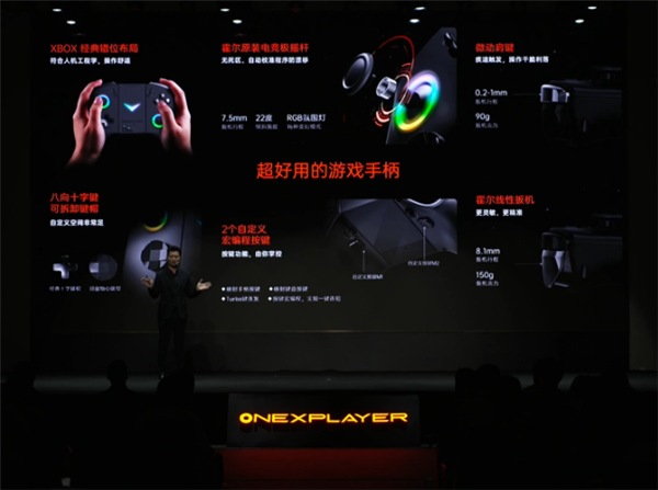 11999元!OneXPlayer X发布:锐炫G3 Extreme+10.95英寸屏