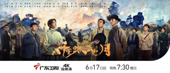 央卫视近期播出了哪些新剧? 央卫视近期播出了哪些新剧?