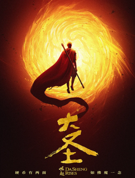 神仙打架!暑期档一口气放出14部王炸新片! 神仙打架!暑期档一口气放出14部王炸新片!