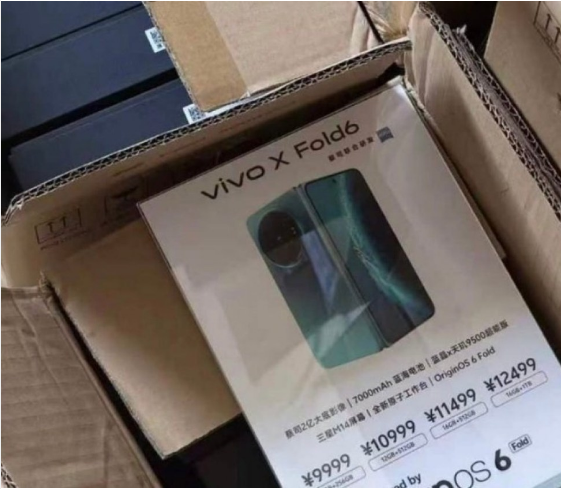 vivo X Fold6 售价曝光或9999元起 
