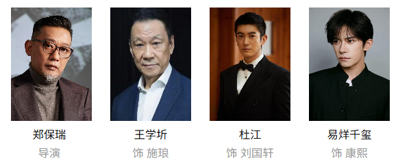 神仙打架!暑期档一口气放出14部王炸新片! 神仙打架!暑期档一口气放出14部王炸新片!