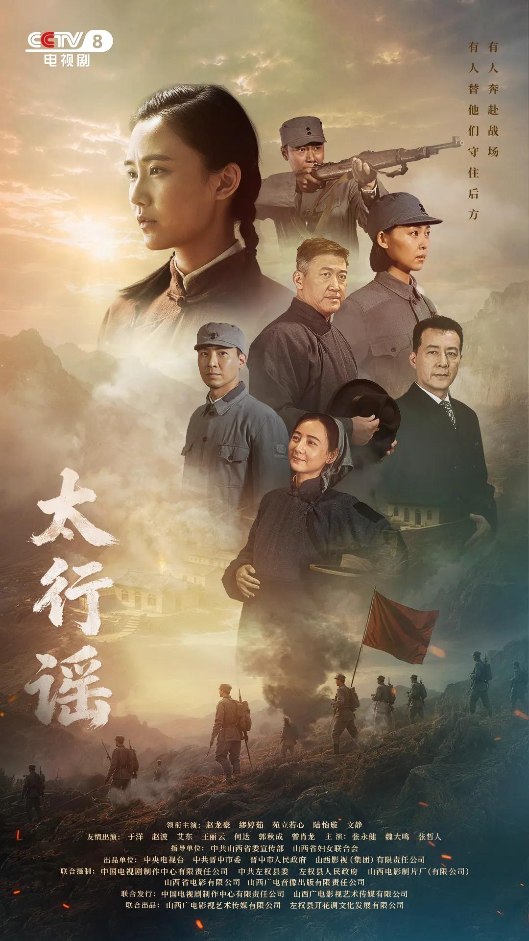 央卫视近期播出了哪些新剧? 央卫视近期播出了哪些新剧?