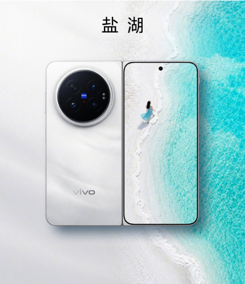 vivo X Fold6 售价曝光或9999元起