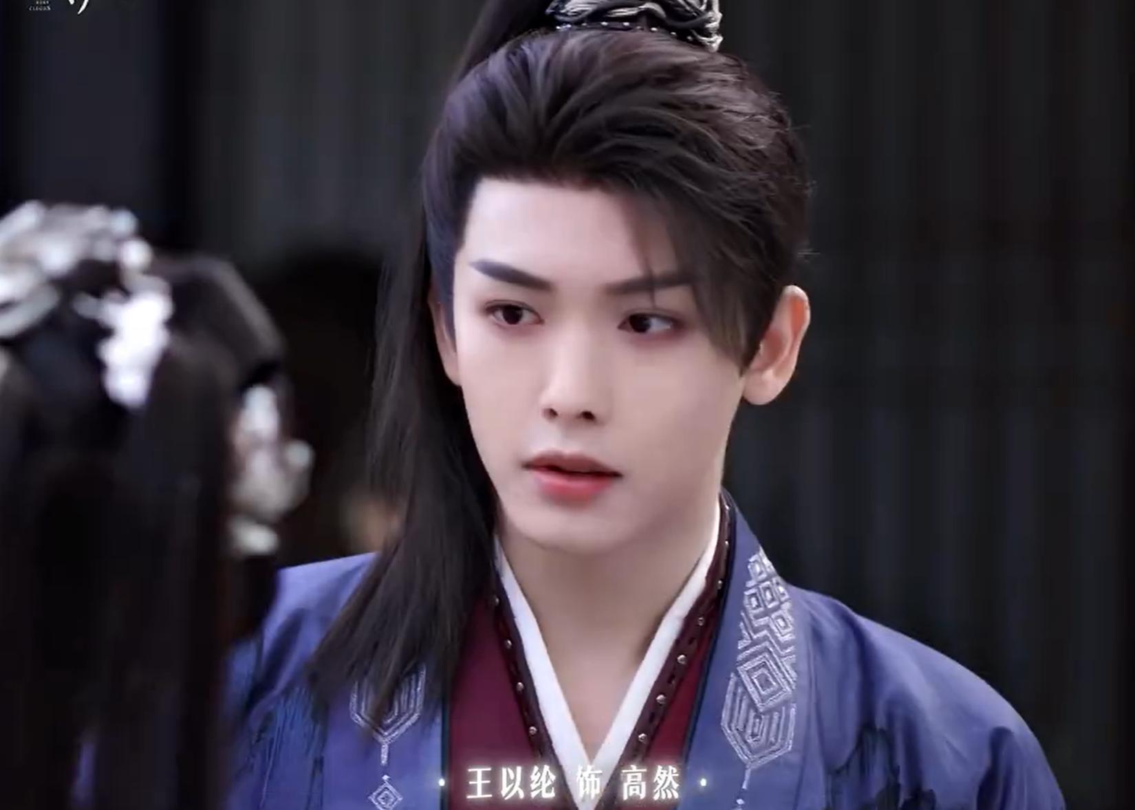 《云秀行》首播上线6美男,曾舜晞但凡拉胯点,都压不住帅气男配 《云秀行》首播上线6美男,曾舜晞但凡拉胯点,都压不住帅气男配