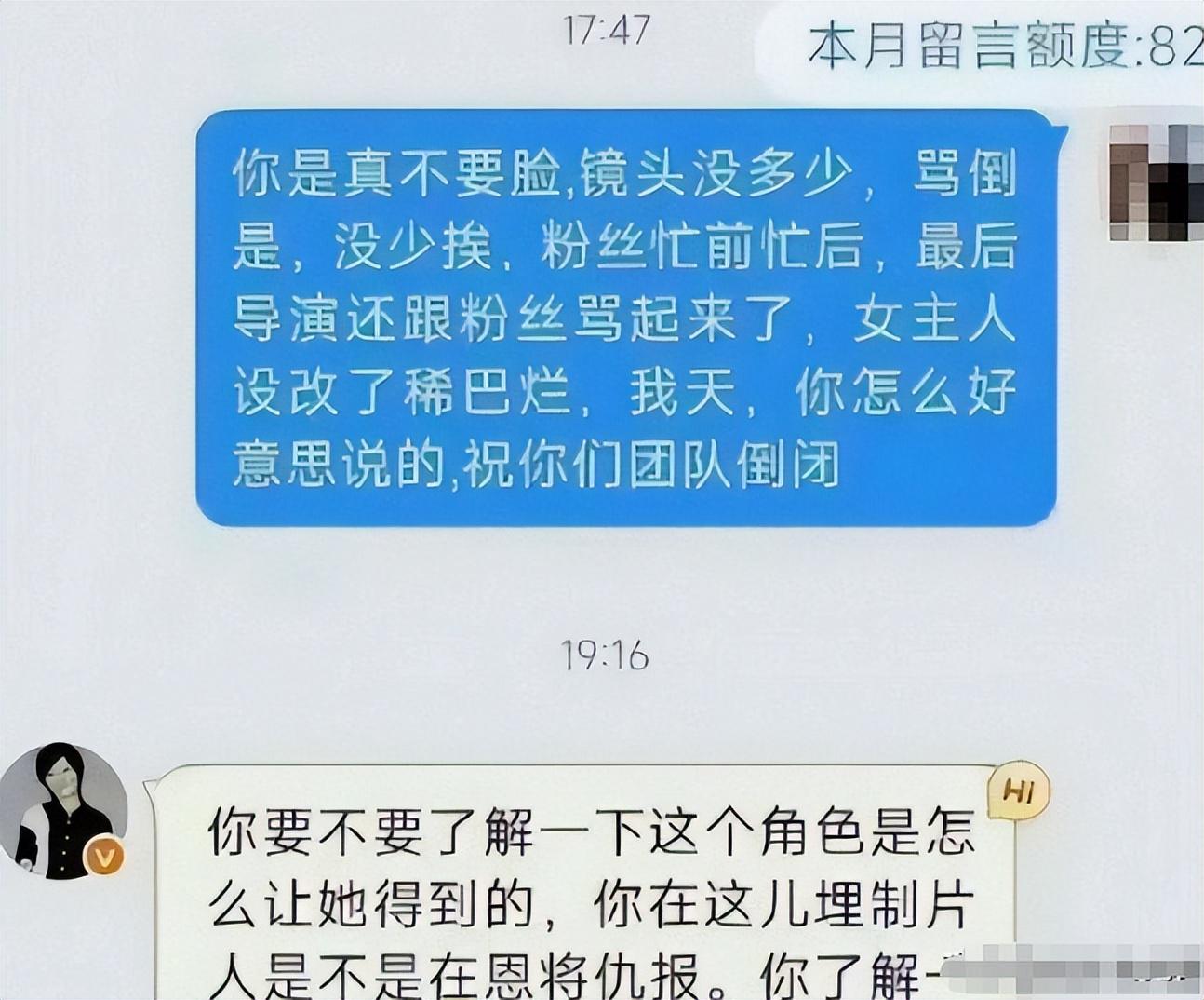 陪睡陪玩只是皮毛，继杨玉梅后，向佐再曝潜规则，关晓彤都遭了殃
