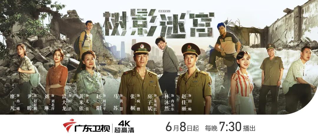 央卫视近期播出了哪些新剧? 央卫视近期播出了哪些新剧?