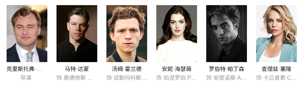 神仙打架!暑期档一口气放出14部王炸新片! 神仙打架!暑期档一口气放出14部王炸新片!