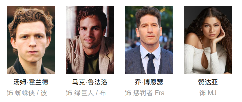 神仙打架!暑期档一口气放出14部王炸新片! 神仙打架!暑期档一口气放出14部王炸新片!