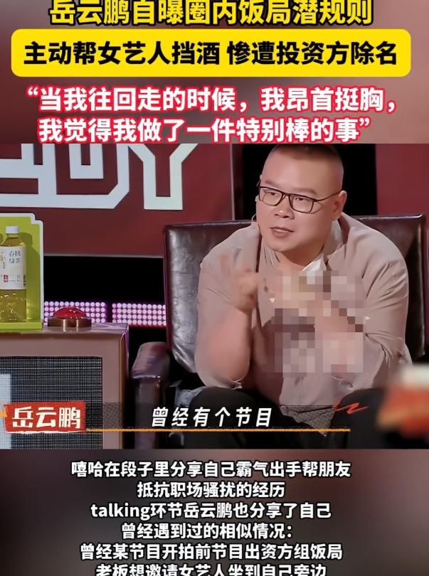 陪睡陪玩只是皮毛，继杨玉梅后，向佐再曝潜规则，关晓彤都遭了殃