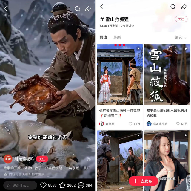 AI短剧重构品牌营销：内容不再“次抛”