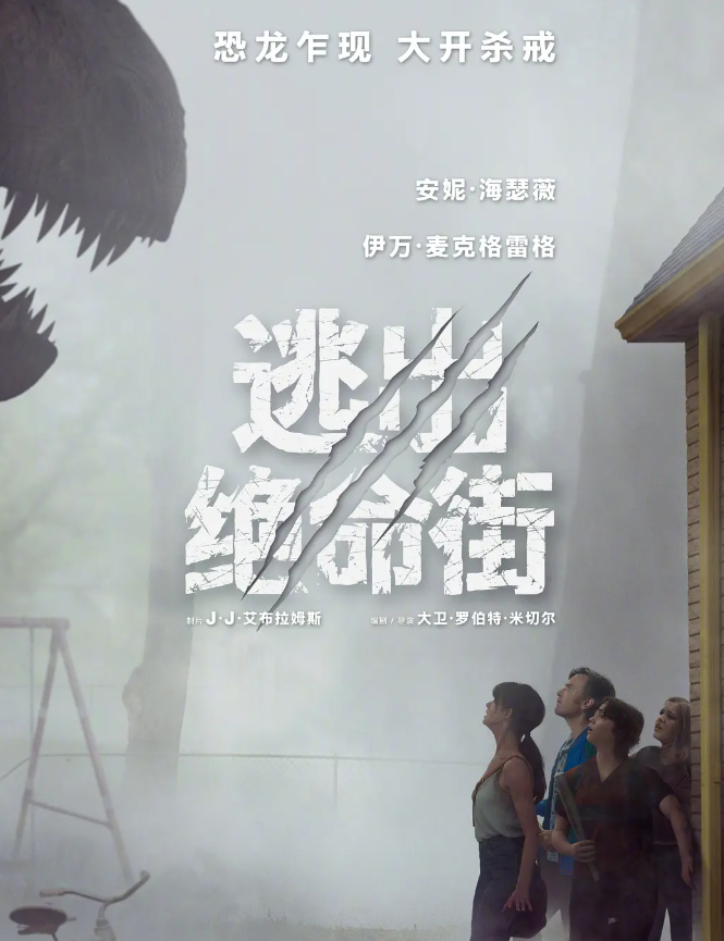 神仙打架!暑期档一口气放出14部王炸新片! 神仙打架!暑期档一口气放出14部王炸新片!