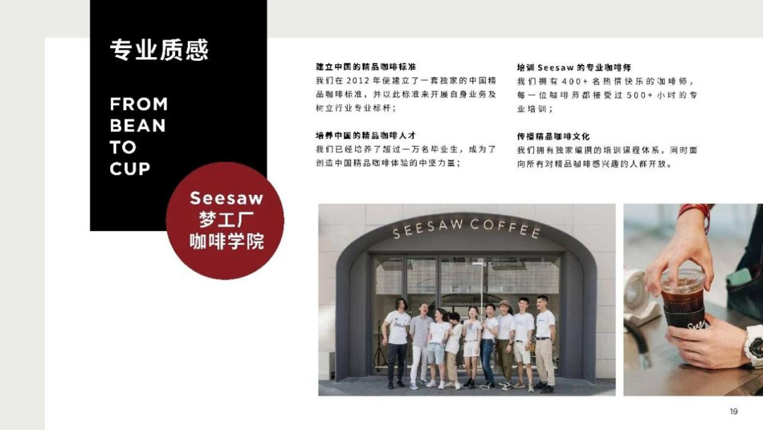 中国精品咖啡“祖师爷”,被瑞幸们集体砍一刀