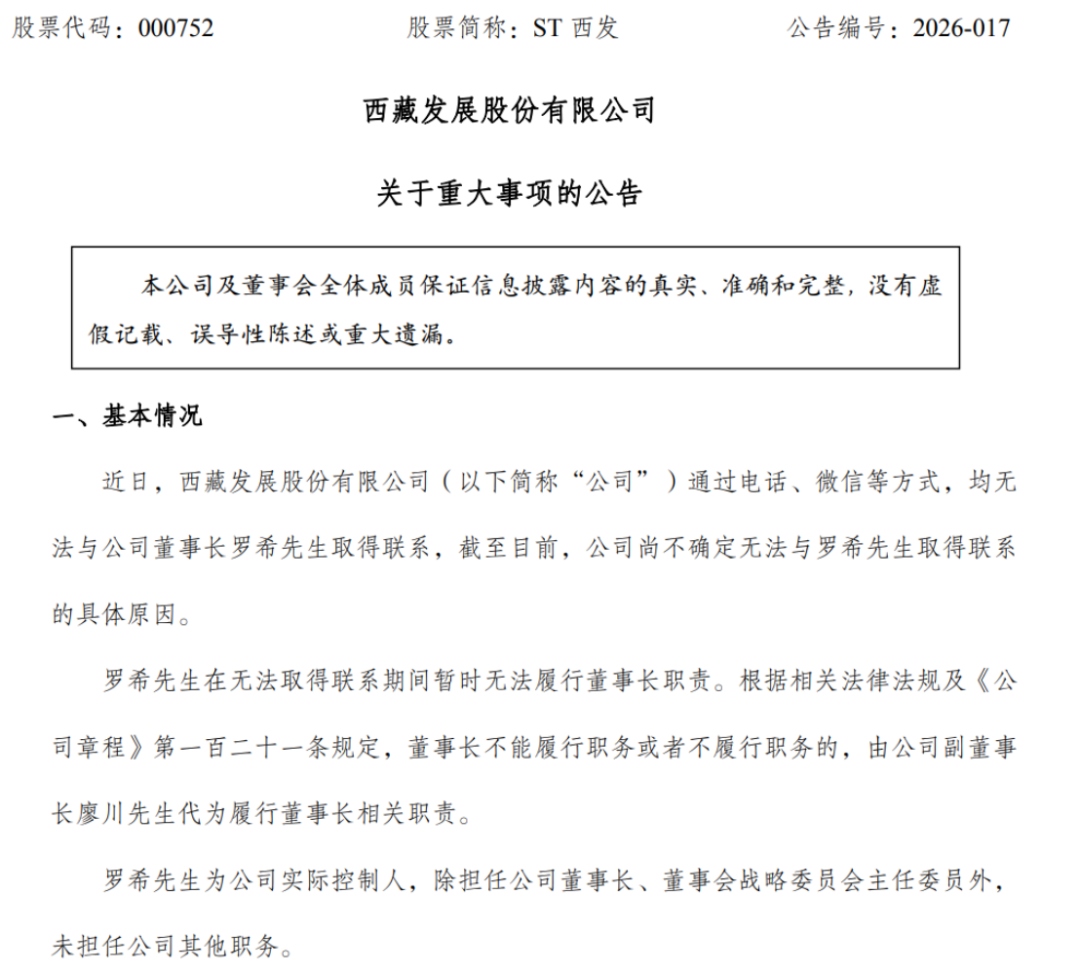 高炉家二度“上架”,白衣骑士为何迟迟不来?