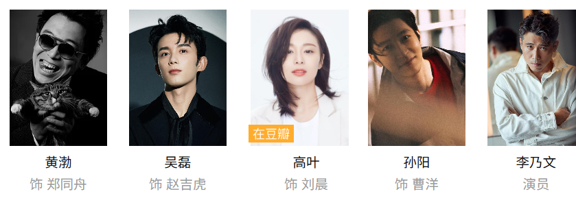神仙打架!暑期档一口气放出14部王炸新片! 神仙打架!暑期档一口气放出14部王炸新片!