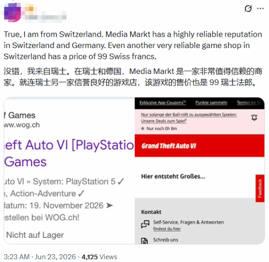 距《GTA6》预购仅剩两天!零售商已留空白页做准备