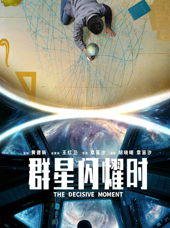 神仙打架!暑期档一口气放出14部王炸新片! 神仙打架!暑期档一口气放出14部王炸新片!