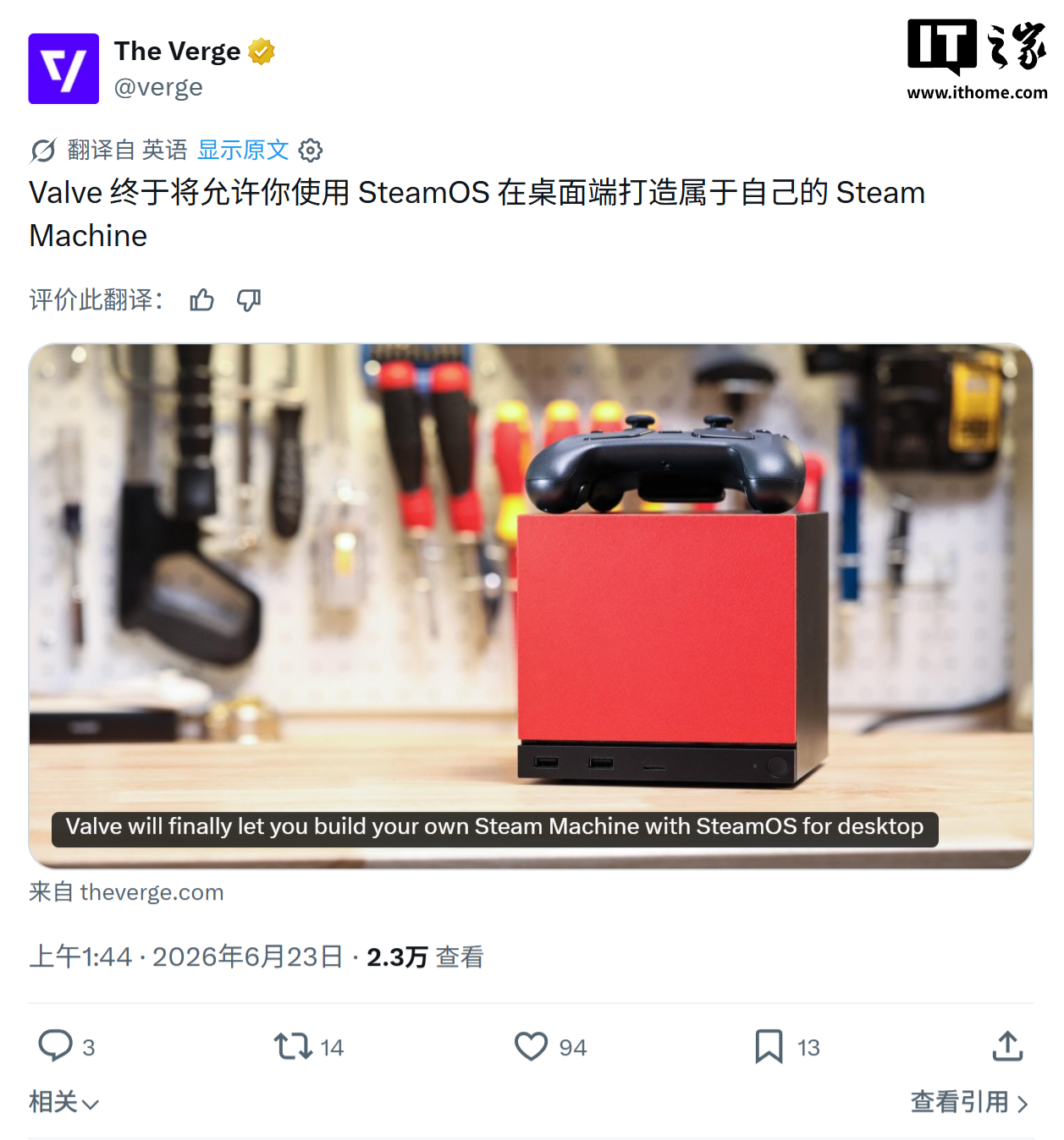 Valve 称玩家可自选 PC 配件打造 Steam Machine 式主机,SteamOS 已提供“良好游戏体验”