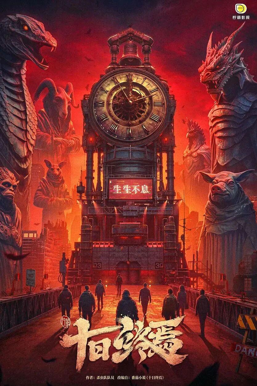 鹅厂发布新剧片单,有你期待的吗? 鹅厂发布新剧片单,有你期待的吗?