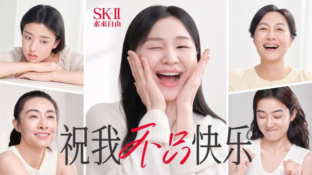 高端美妆是怎么重写“高端”的?