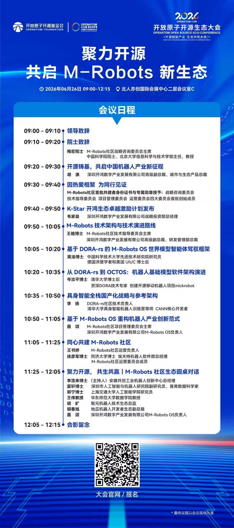 1782201081556991.png 图片1.png