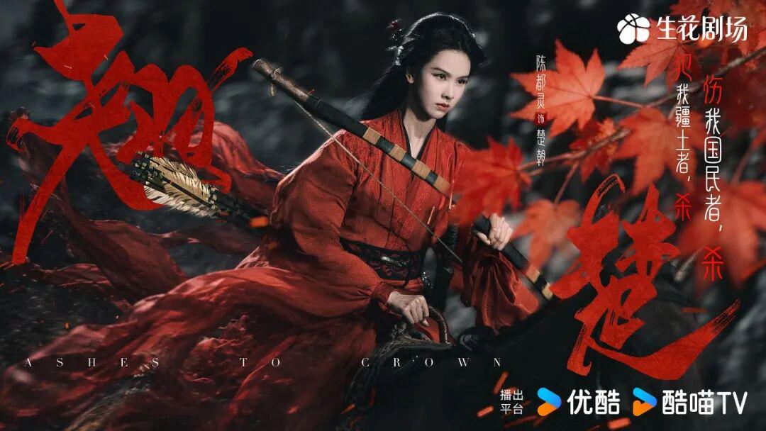 剧集暑期档没有“爆款公式”,但有了更多“解题思路” 剧集暑期档没有“爆款公式”,但有了更多“解题思路”