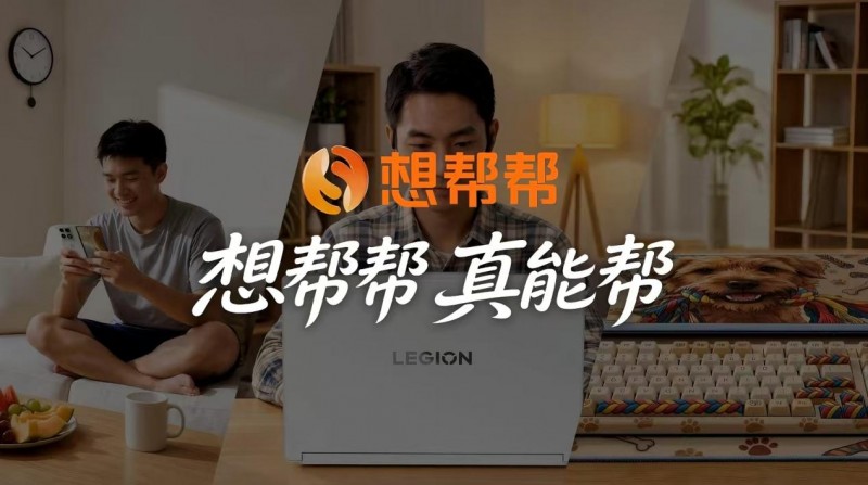 世界杯观赛遇到网络与设备问题？想帮帮AI智修、AI智检高效解决