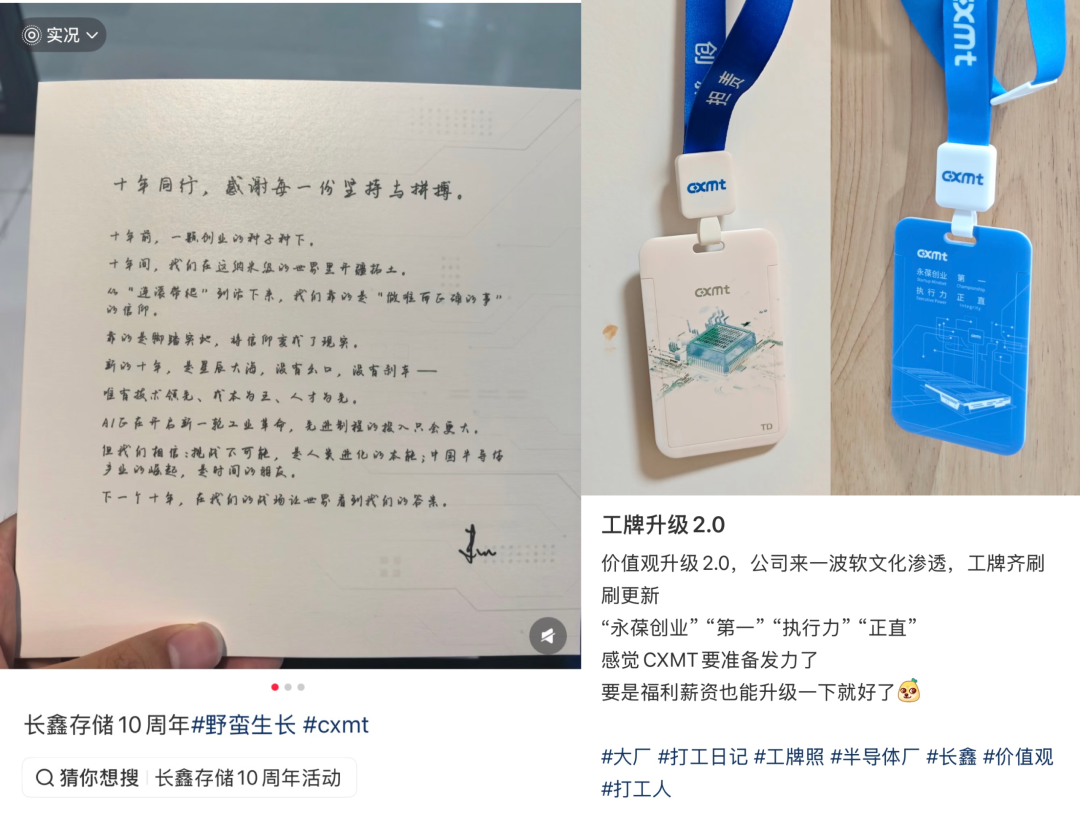 图源|小红书