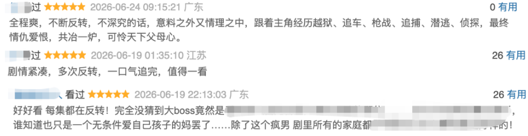 一次性刷完全集,Netflix新剧太上头了 一次性刷完全集,Netflix新剧太上头了
