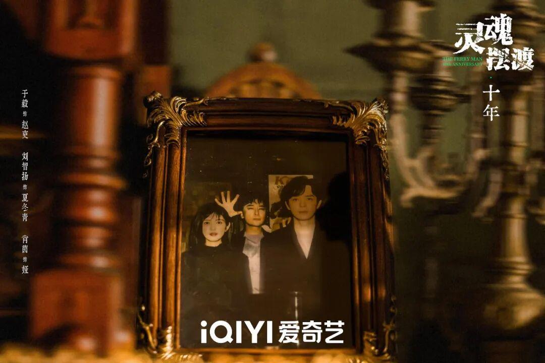 剧集暑期档没有“爆款公式”,但有了更多“解题思路” 剧集暑期档没有“爆款公式”,但有了更多“解题思路”