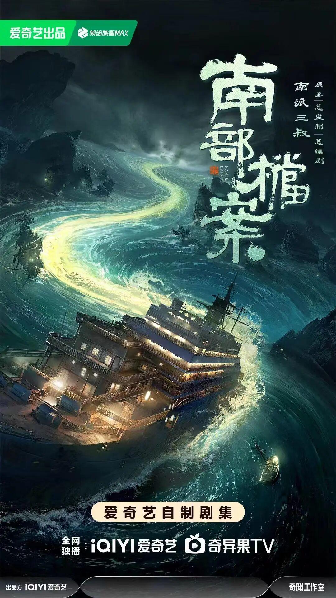 救命,这国产剧太装了,居然还热播第一? 救命,这国产剧太装了,居然还热播第一?